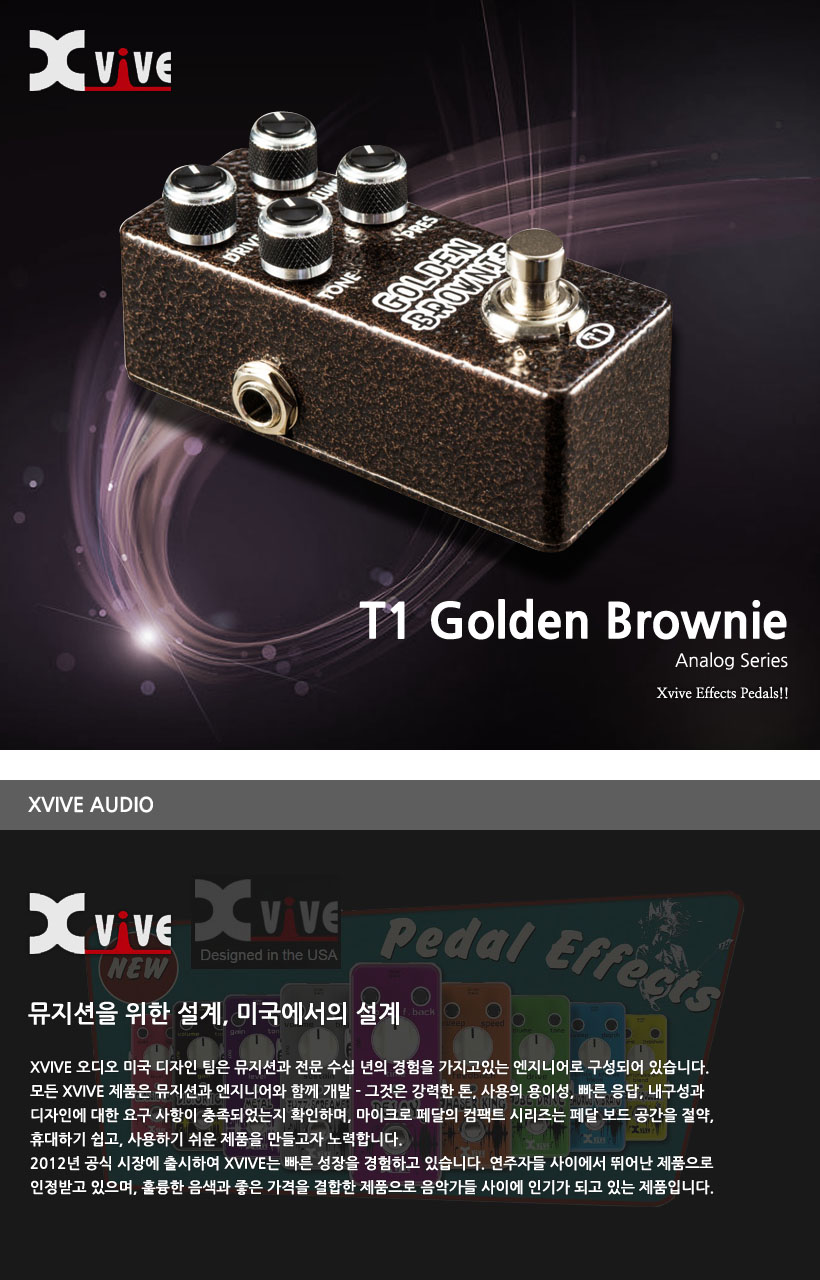 XVIVE T1 Golden Brownie 기타이펙터